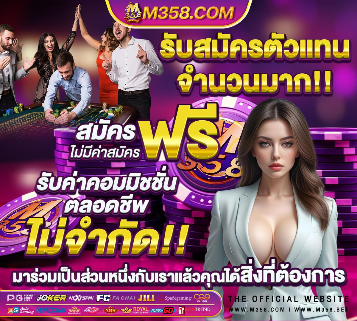 เว็บอันดับ 1 ของโลก